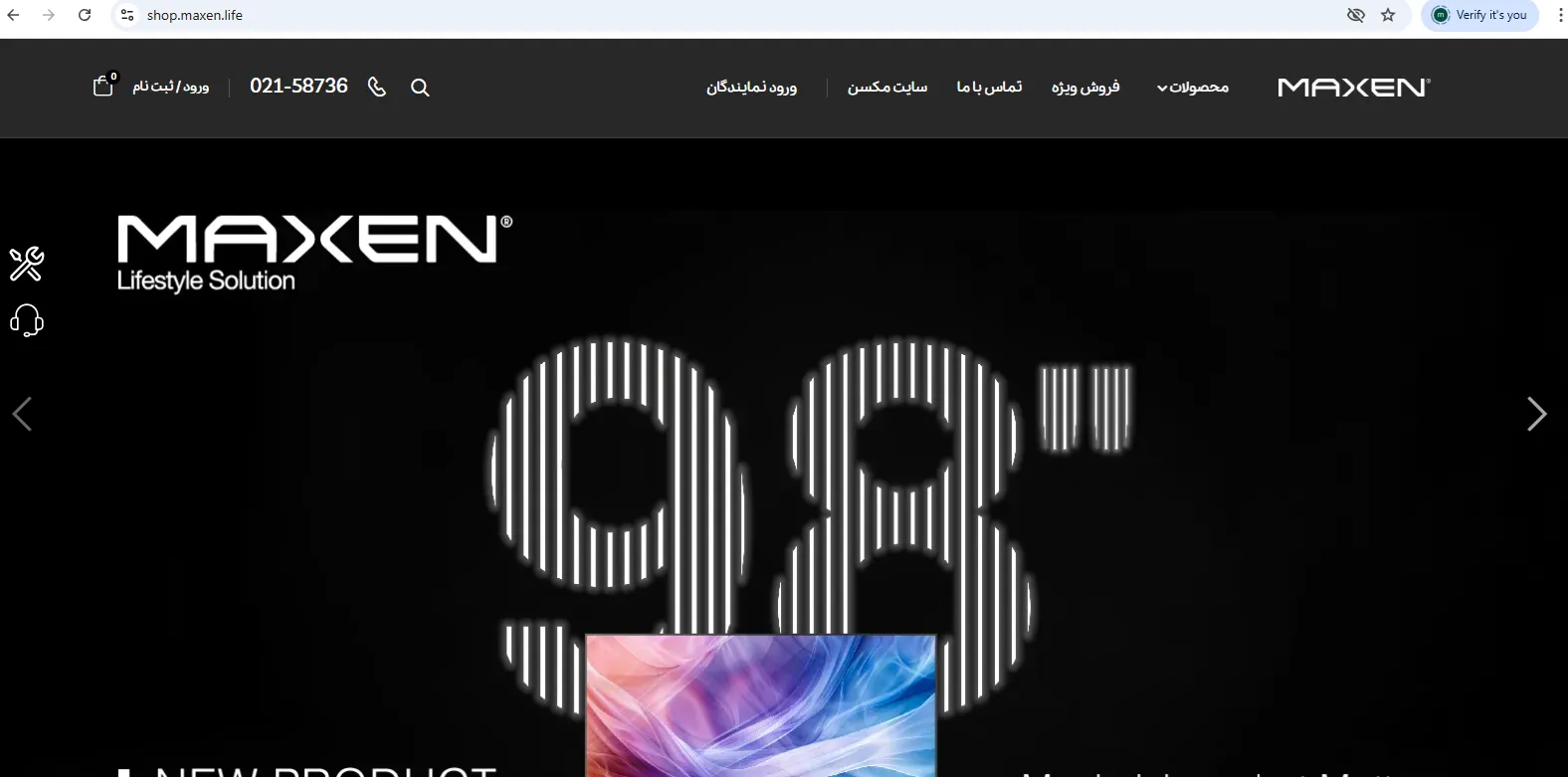blog