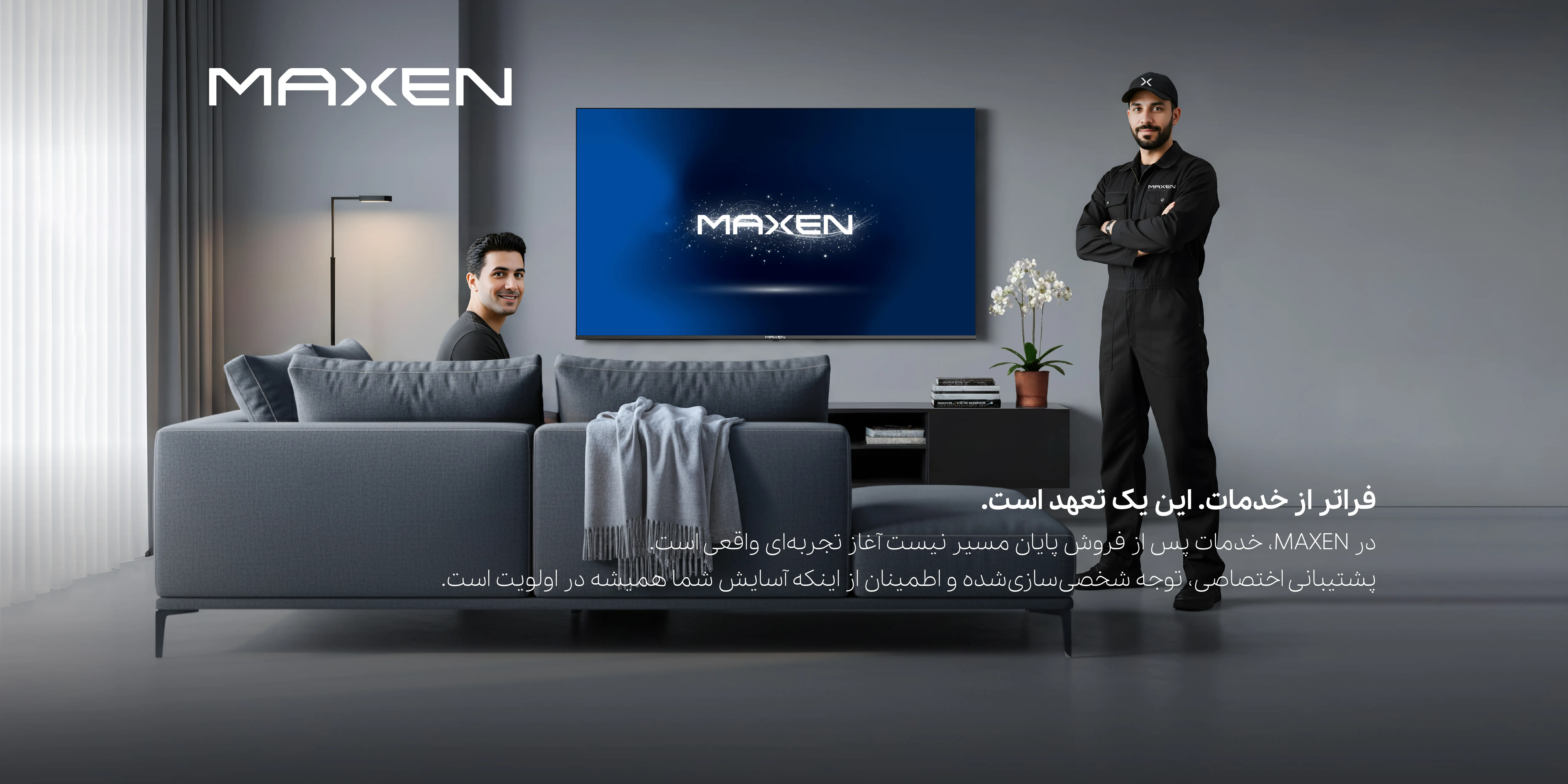 intro-banner